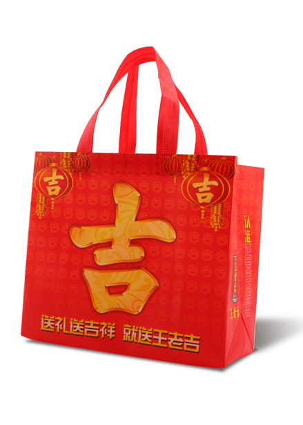 立体袋