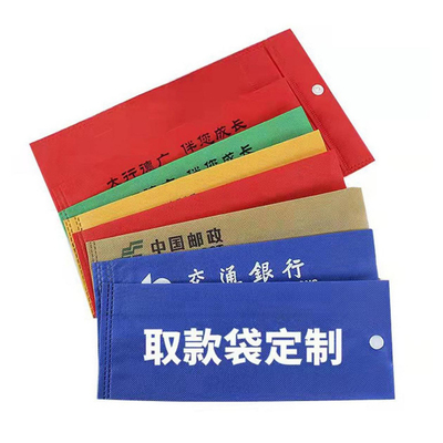 银行取款袋
